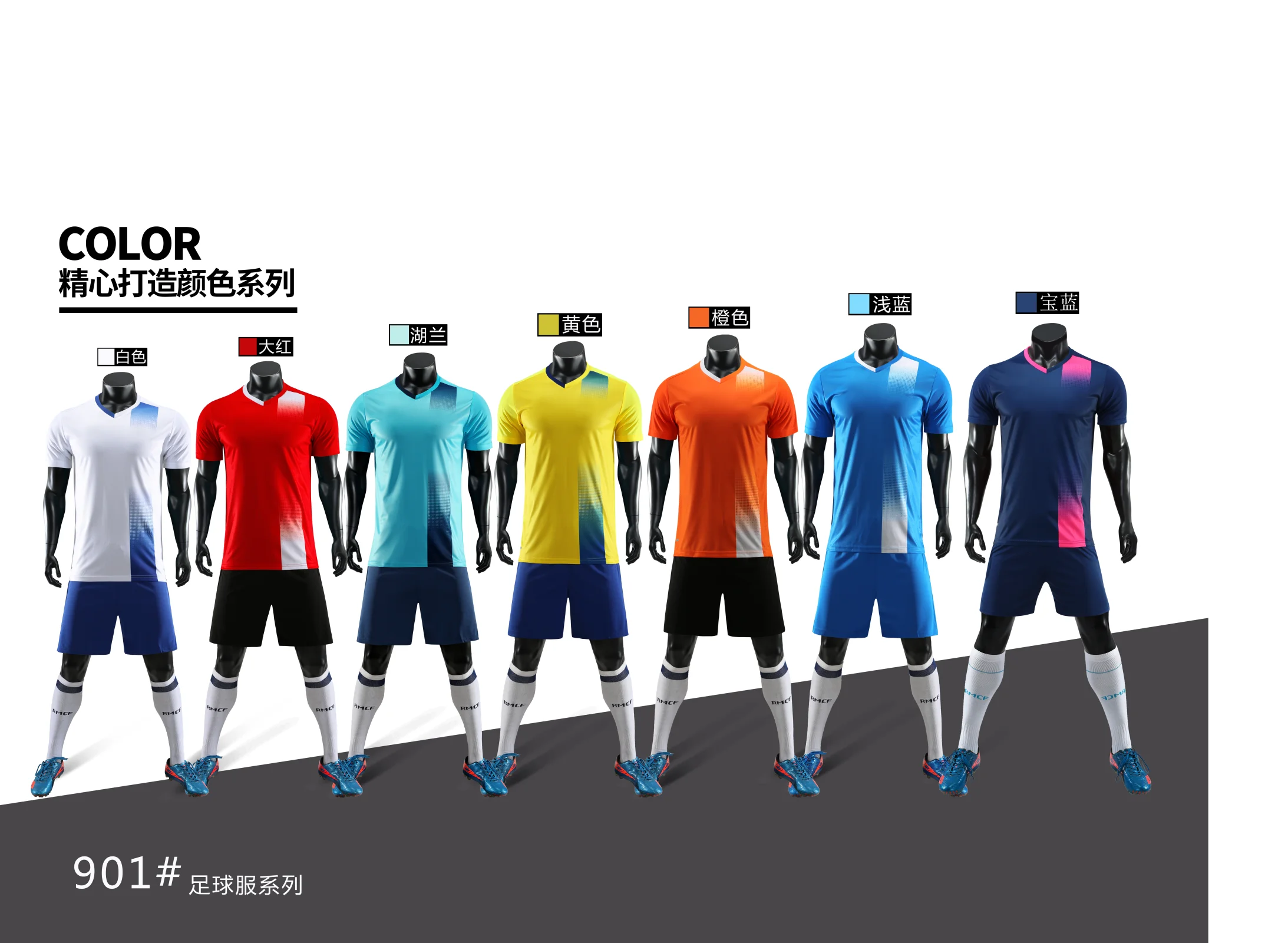 Custom Dropshipping Football Shirt Football Kit Quick Dry Soccer Jersey Blue Yellow Set Sublimated Jersey Football Uniforms