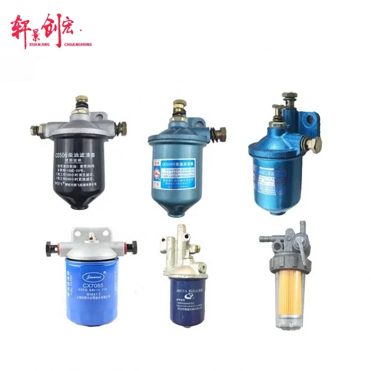 Оптовая продажа C0506C топливный фильтр для S1105 S1110 S1125 L24 L28 дизельный двигатель