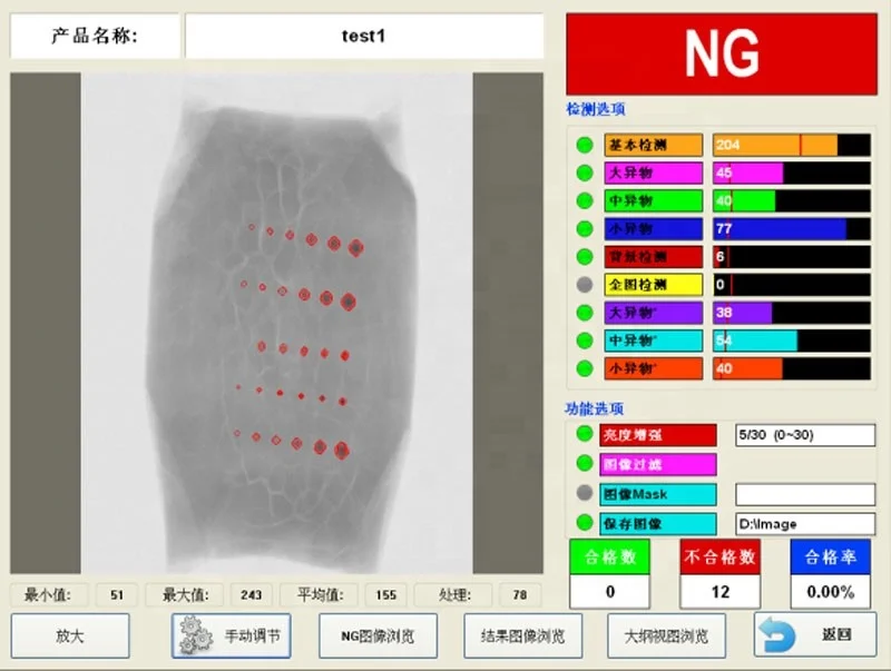 Top sale digital x ray inspection machine x ray tube industrial food inspection system in testing equipment