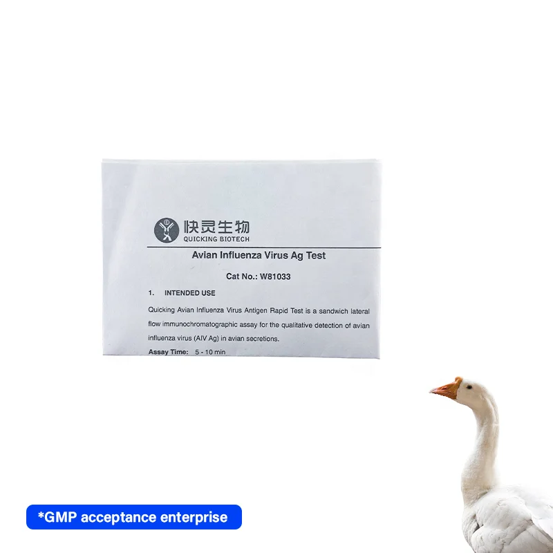 AIV H5/H7/H9 AG Birds Flu Test Diagnostic card for avian influenza of poultry chicken goose diagnostic rapid test kit