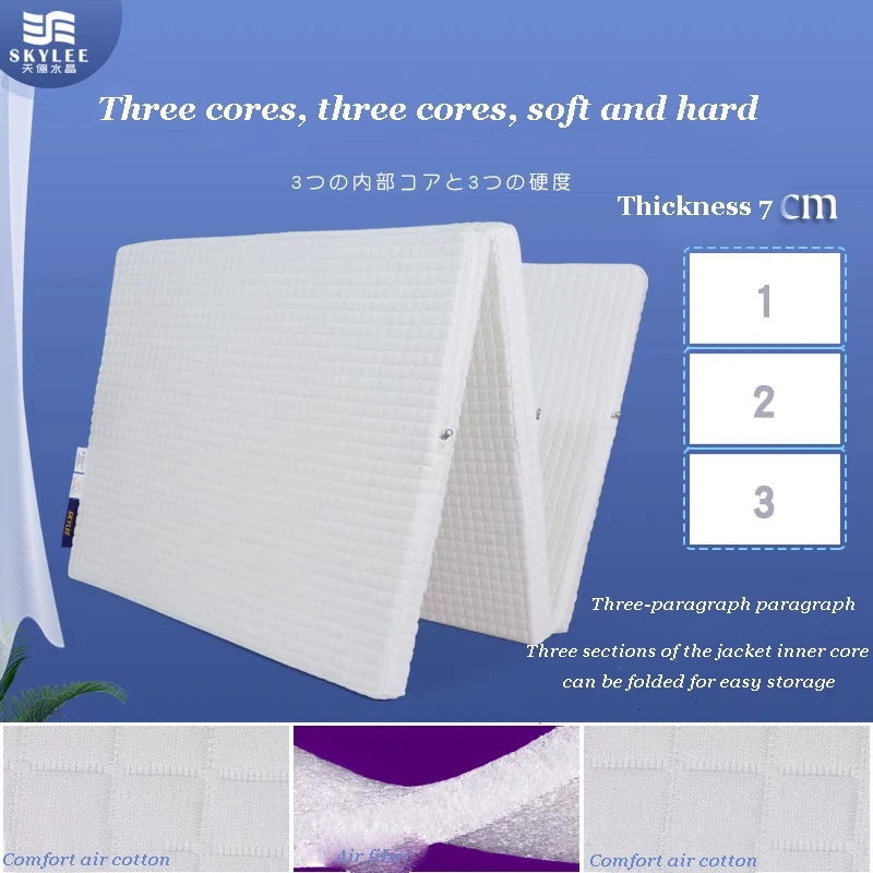 Skylee Triple Fold Mattress Modern Foldable Removable Washed Poe High Rebound High Support Vermicelli Polymer Air Fiber Bedroom