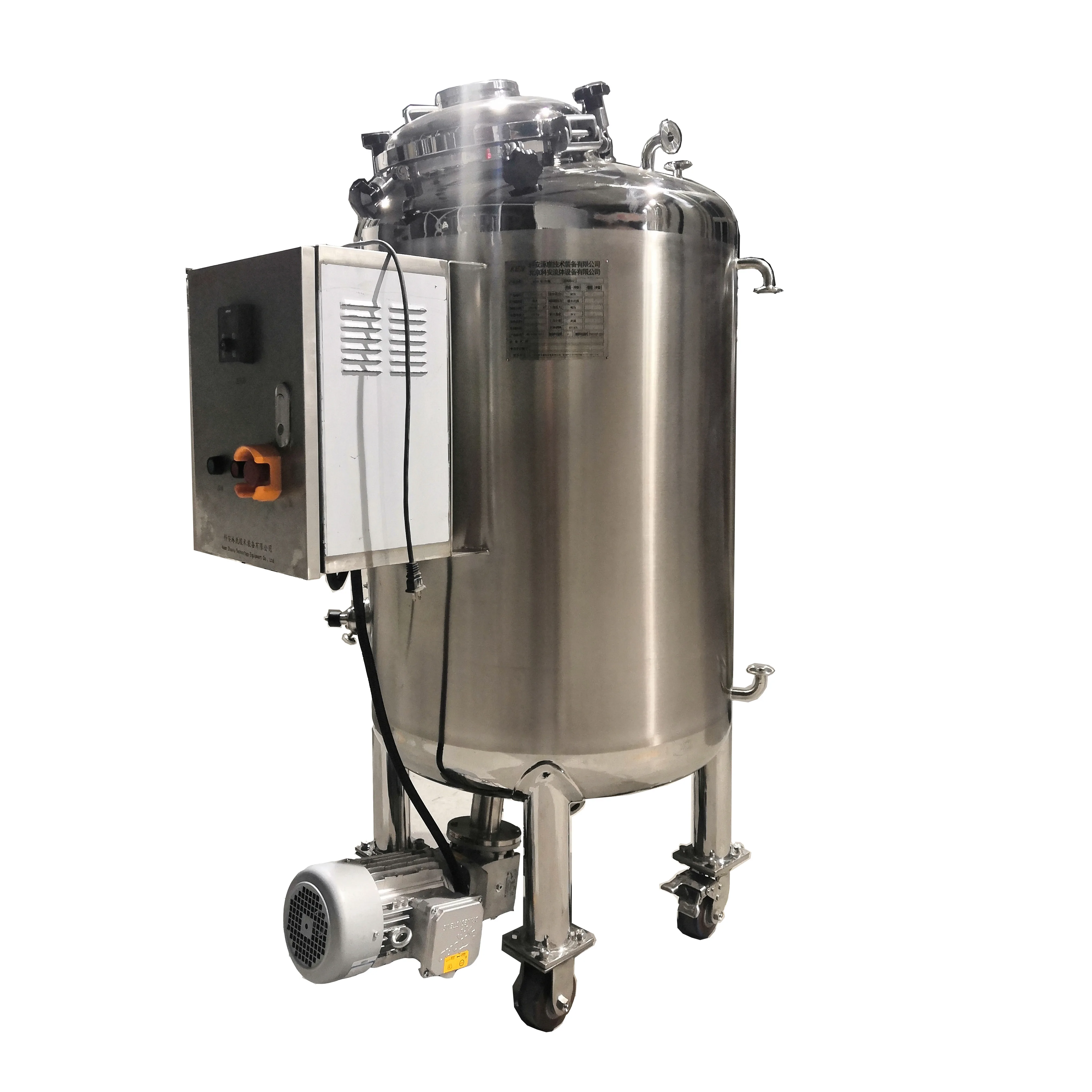 500L portable stainless steel vessel with mixer