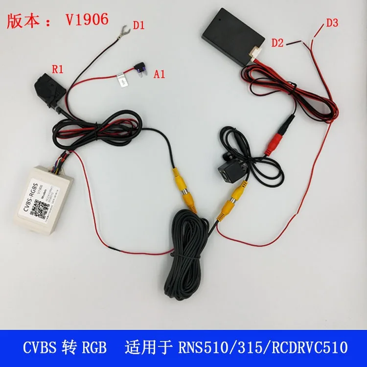 CVBS to RGBS AV to RGB Adapter car parking backup Rear View Camera Adapter RVC RCA Converter RNS510 RCD510