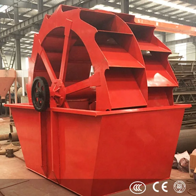 China high effect silica sand washing equipment sand washer washing machine price