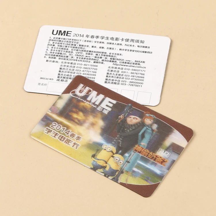 
plastic 3d effect picture moving large size lenticular 3d poster 