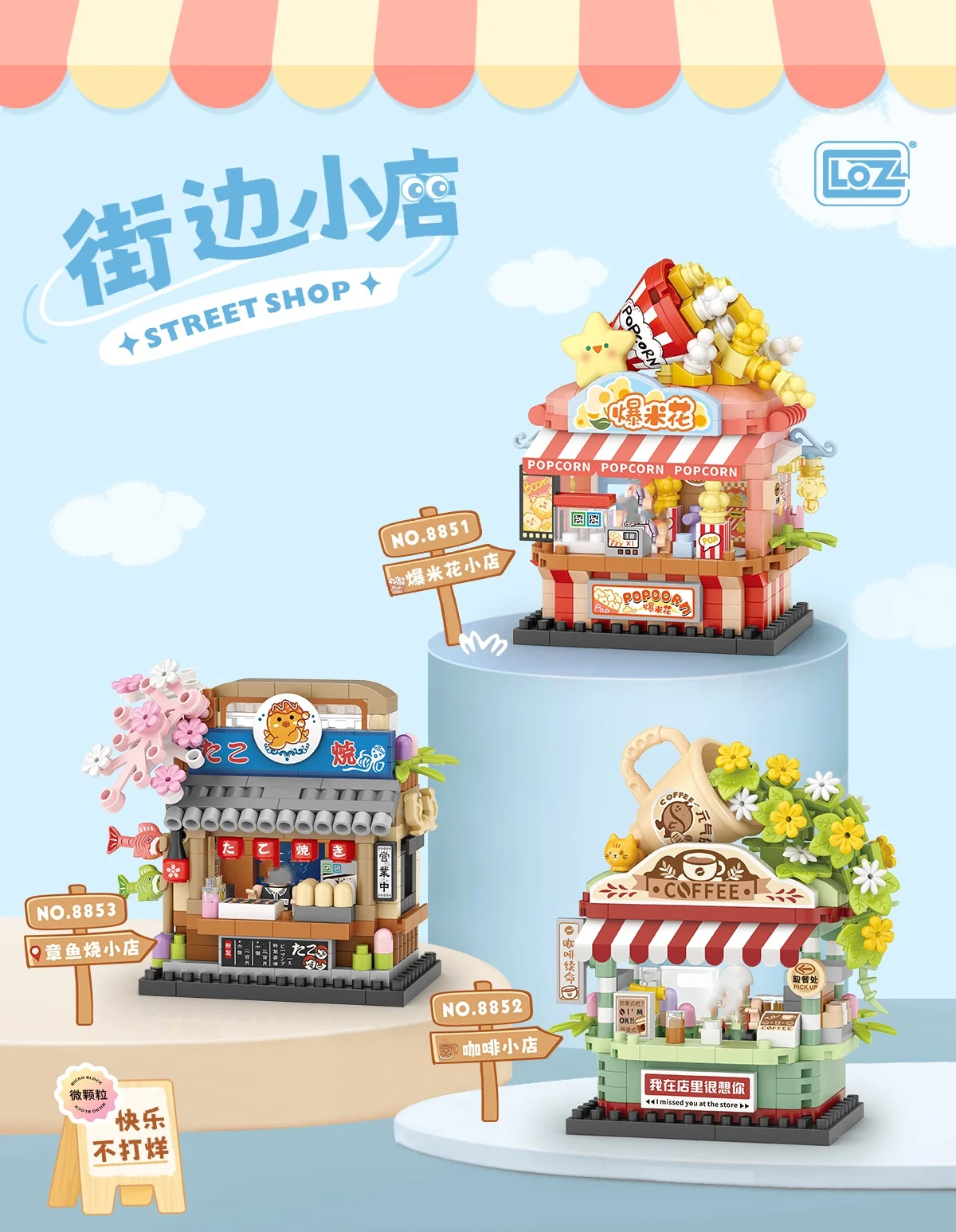 LOZ 8853 Octopus BBQ Shop 320pcs Mini Street View Birthday Building Blocks Toys