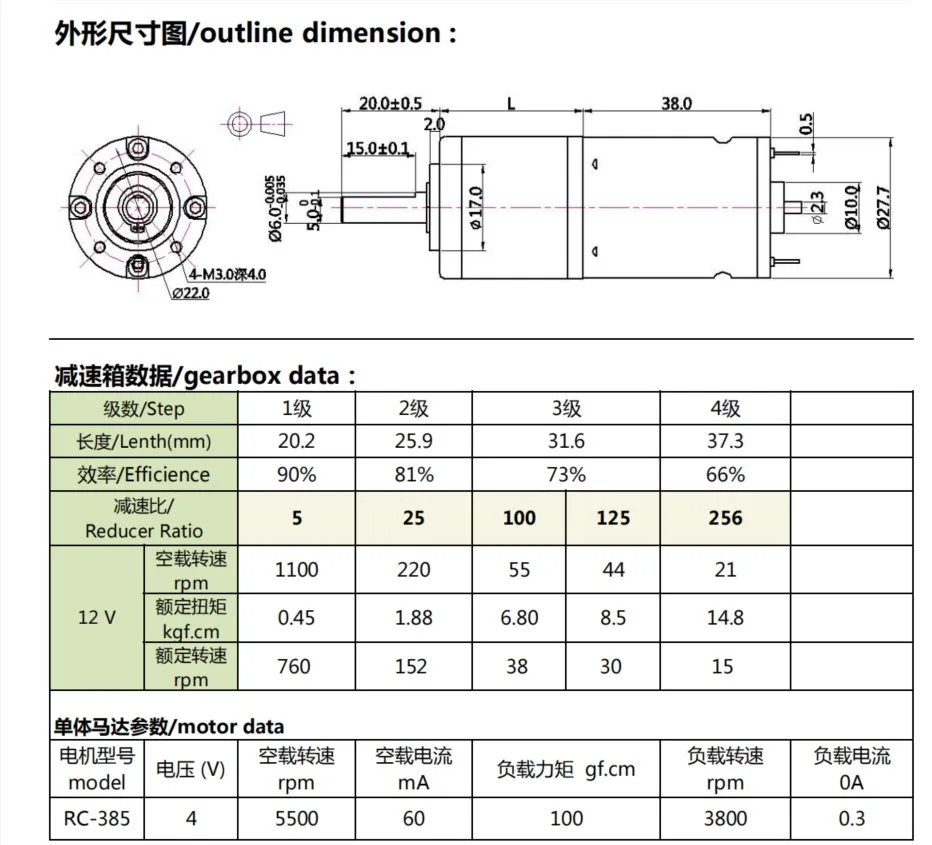 High torque reducer 385 motor electric dc motor  12 volt 24 volt micro planetary gear motor with 28mm  planetary gearbox