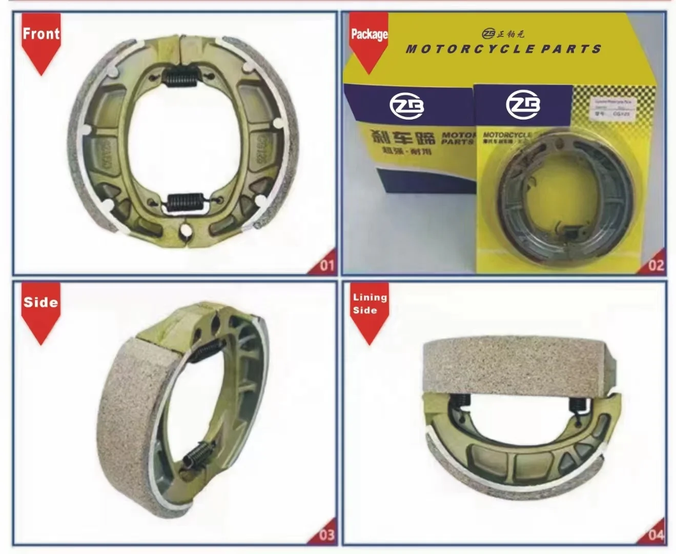 Hot Selling Non-Asbestos Wholesale brake shoe Motorcycle YBR125 for YAMAHA YBR 125
