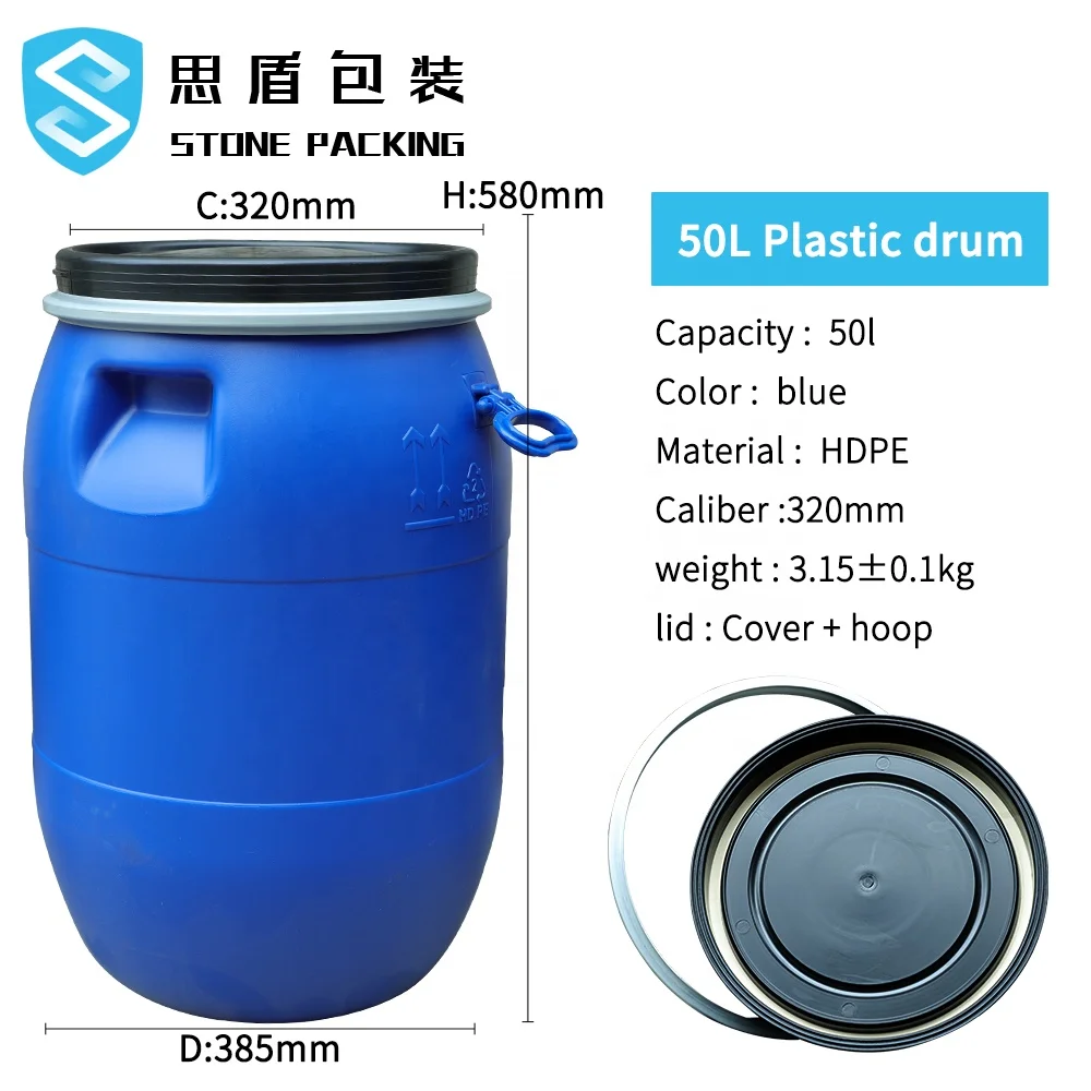  Синий пластиковый барабан HDPE 50 л с железным кольцом для химических