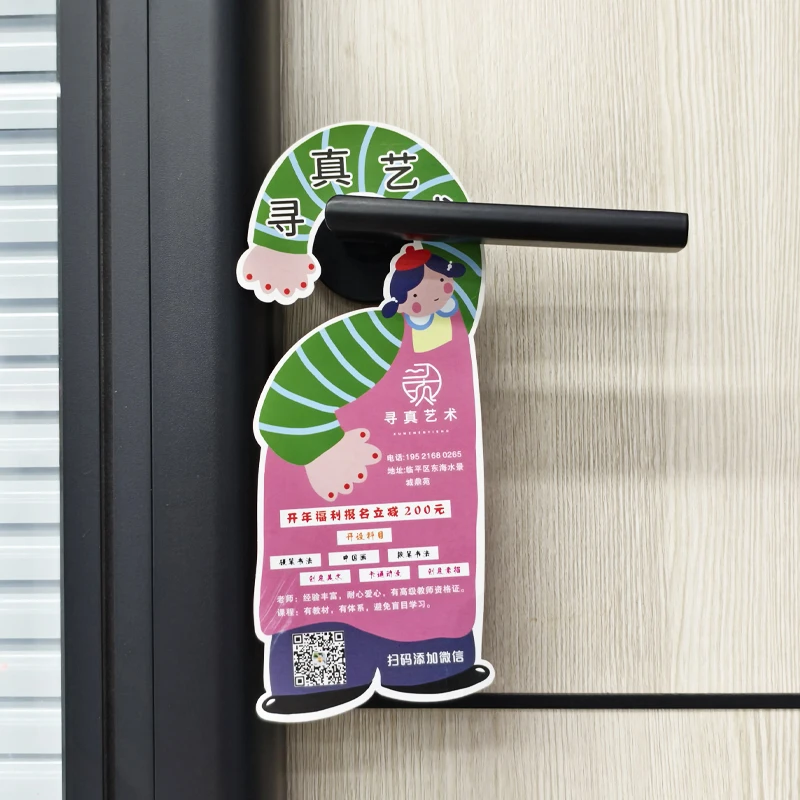 High quality door hangers paper flyers custom printing advertising card hotel room houskeeping cardboard do not disturb label