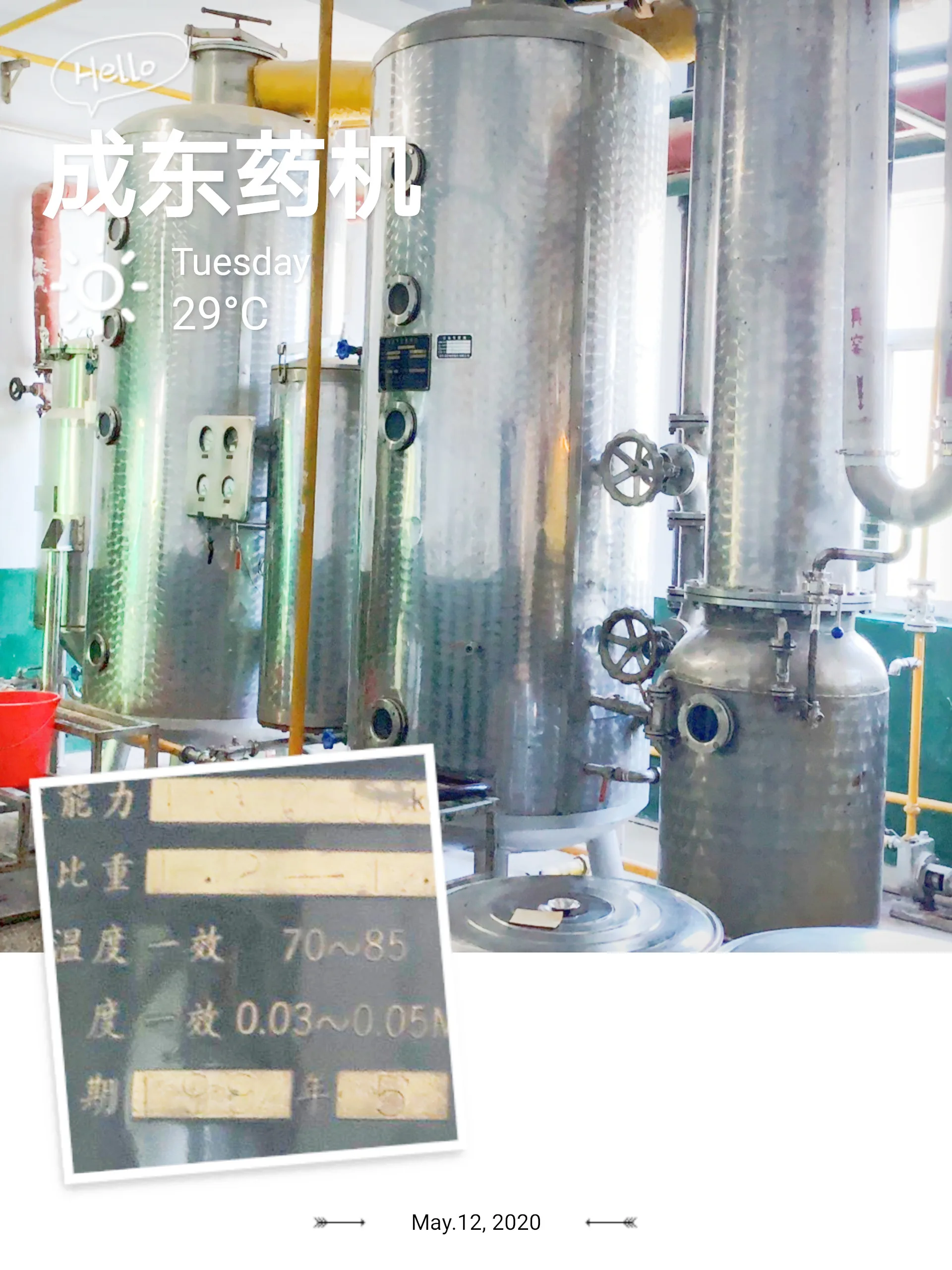 IMG_PITU_20200512_143643