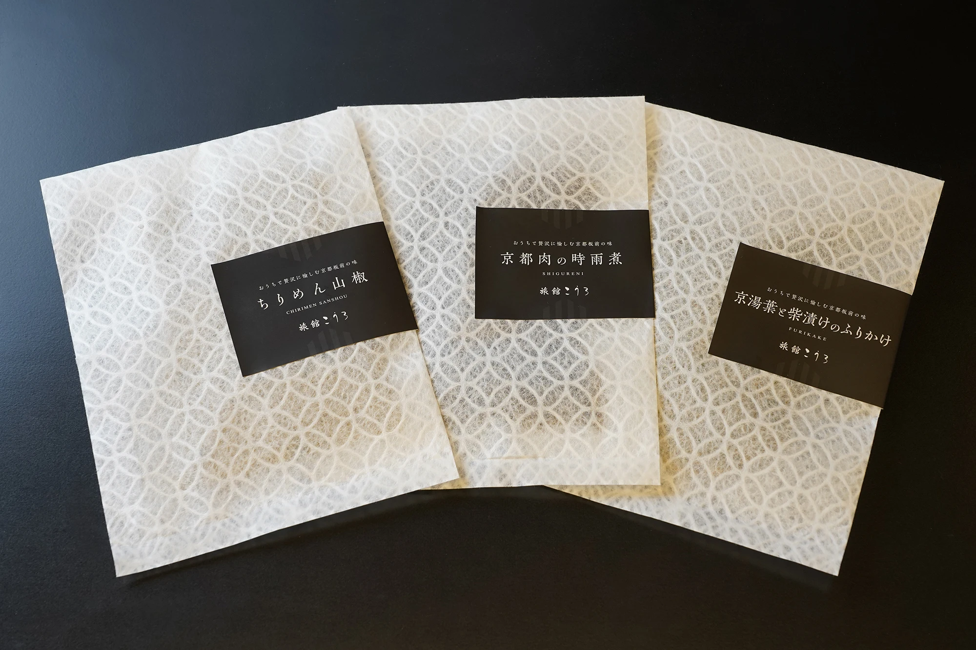 Japanese delicious meat side dishes cooked by professional cooks