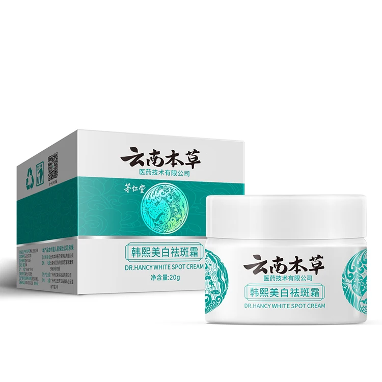Оптовая продажа травяные увядающие веснушки Yunnan увлажняющий отбеливающий крем для лица