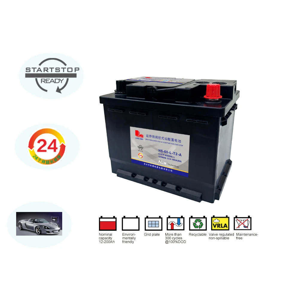 Start/stop Battery series 12V60Ah H5-60-L-T2-A Vehicle used Lead acid battery
