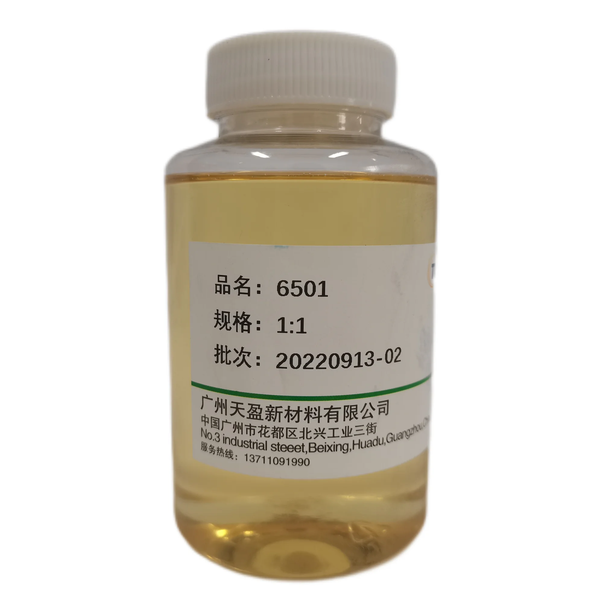 Wholesale Factory Price Coconut Oil Diethanolamide Cocamide DEA CDEA 6501 CAS 68603-42-9 Surfactant