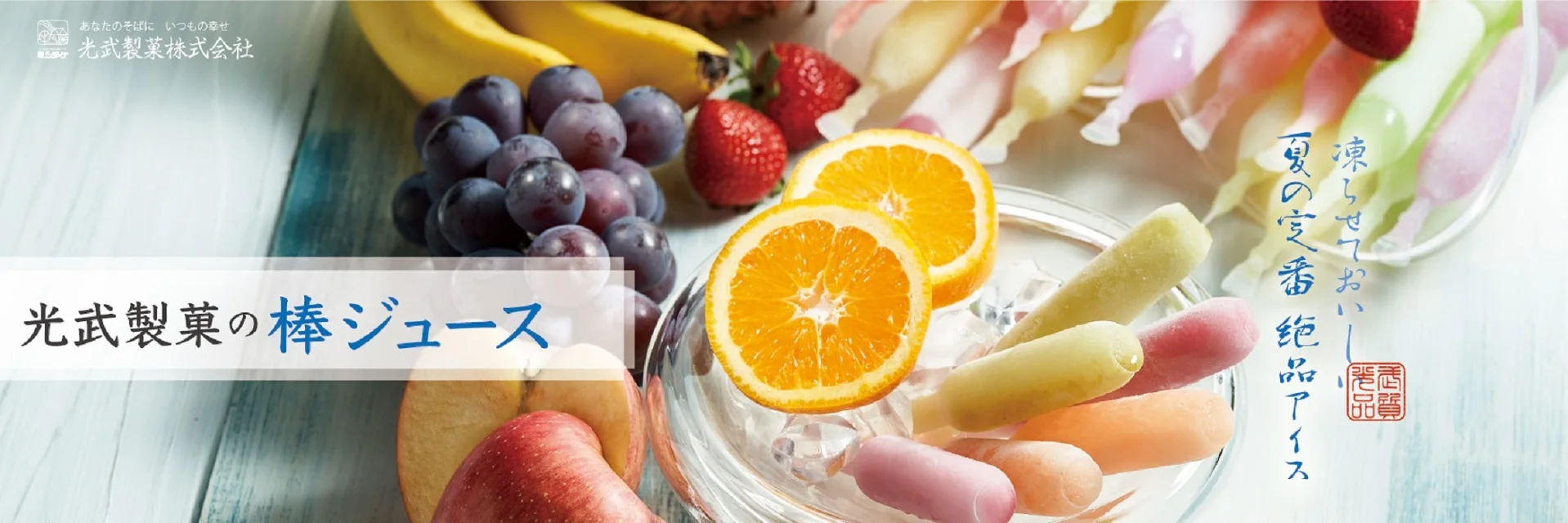 Hot sale refreshing taste pure 100% consantrated fruit juice