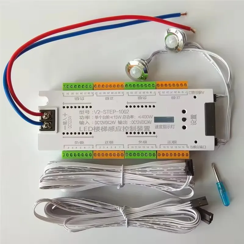 Step Stair Lights Induction controller Stairway sensor Lights Outdoor Landscape Step Stair lighting