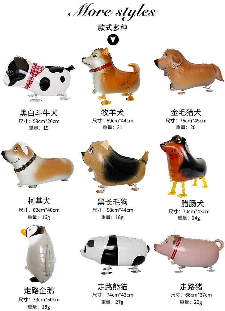 Cartoon Walking Pet Modeling Toy Aluminum Film Balloon The Children's Birthday Party Eco-friendly Merry Christmas Unisex Set