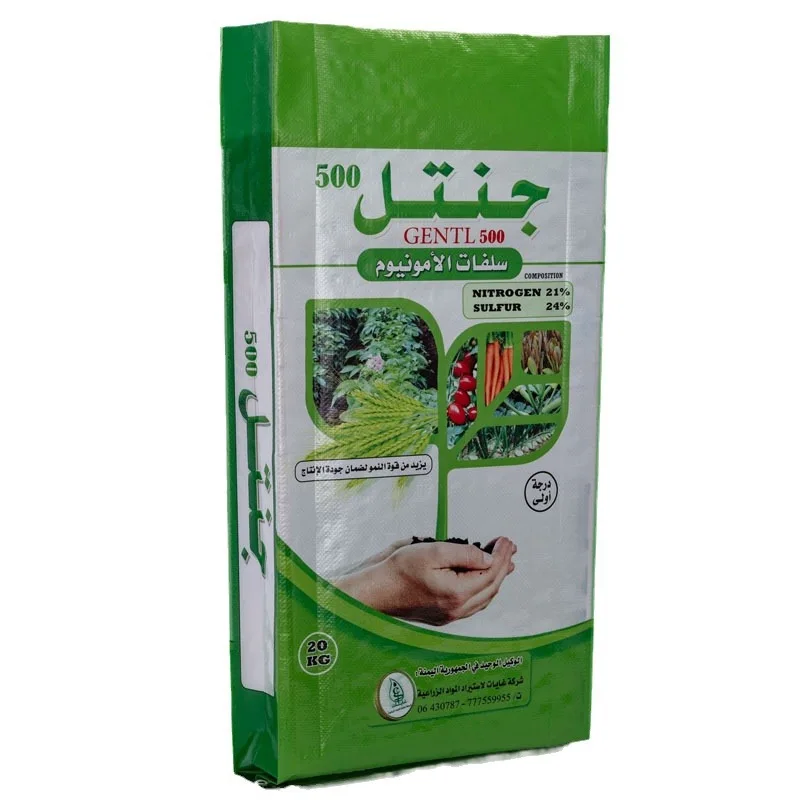Industrial 1000kg Fertilizer Bagging Machine with 25kg&20kg Dispenser for Agriculture-Easy to Use Dimensions