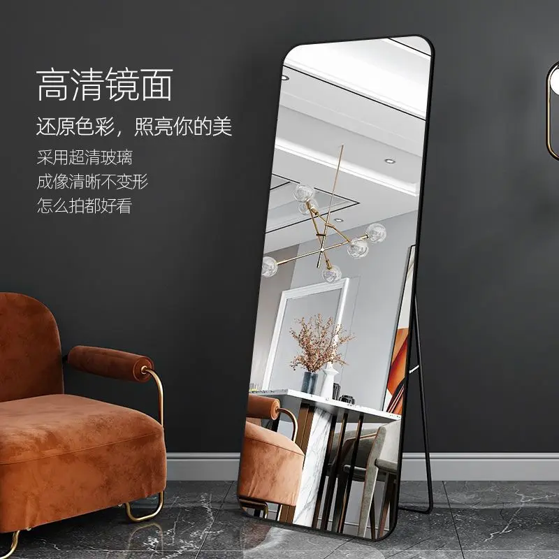 Dressing Full Body Length Standing Floor Mirrors glass mirror