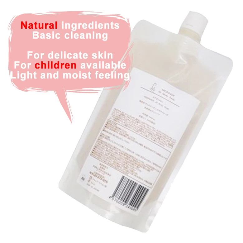 
Cheap price regular size liquid herbal oem bath soap free body wash 