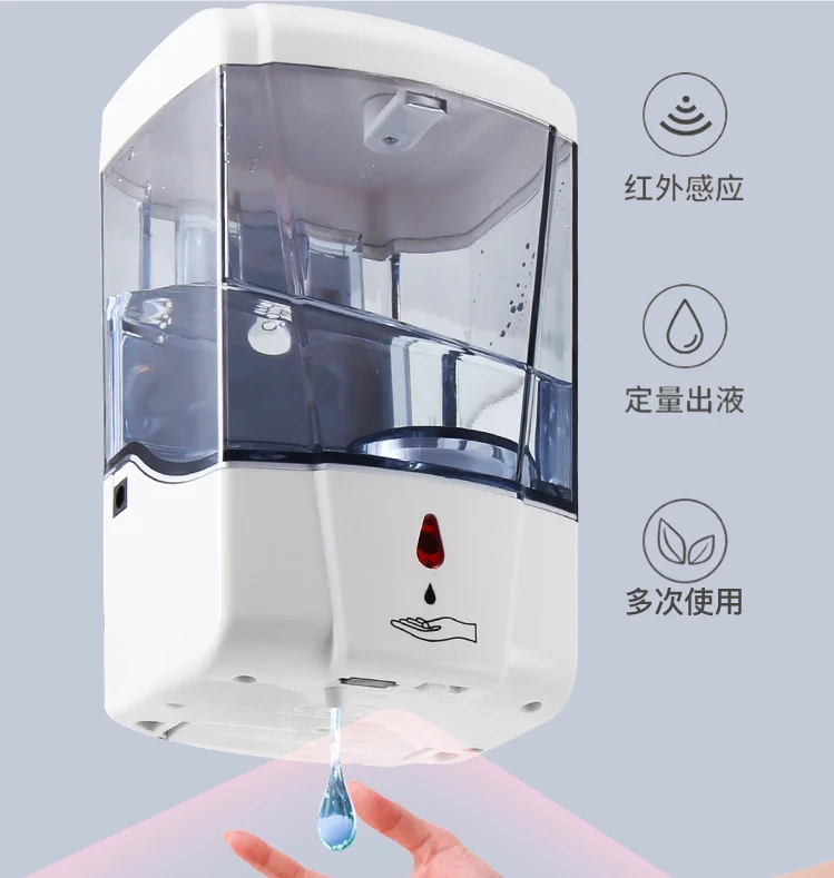2022 Hot sale high-capacity wall-mounted ration foam touchless auto soap dispenser for hand aseptic