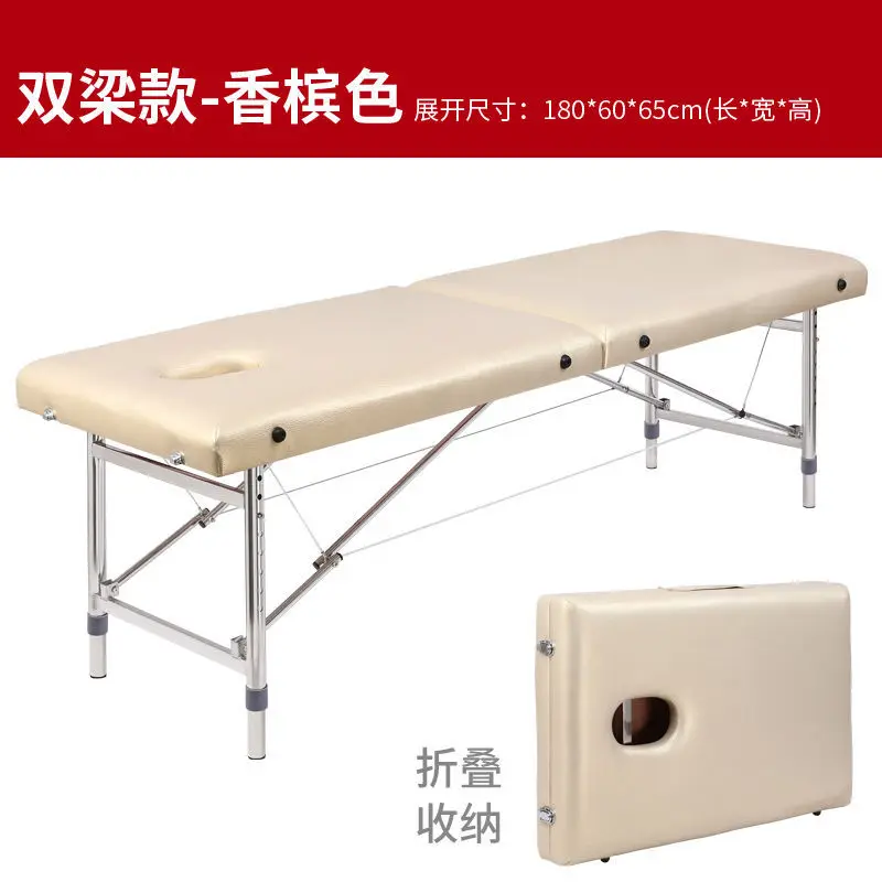 Складная кровать для лица