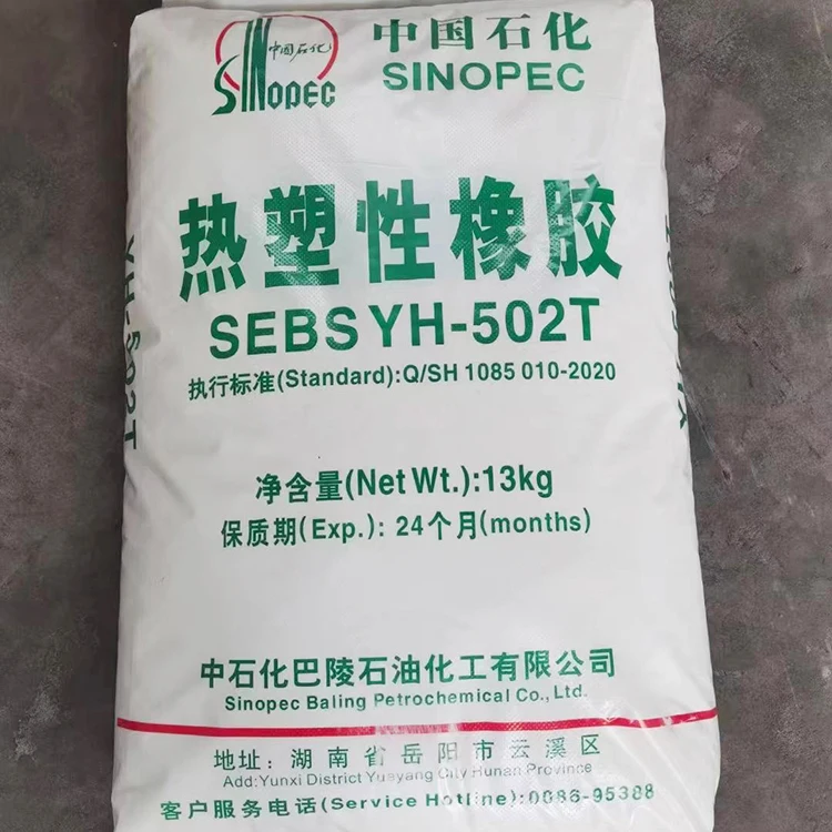 Virgin SBS Granules SBS  White Styrene-Butadiene-Styrene Particles Thermoplastic Styrene Butadiene Rubber Raw Material