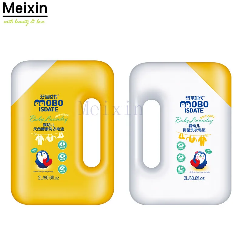 Meixin Multi-function Private Label Laundry Liquid Soap Baby Clothes Detergent
