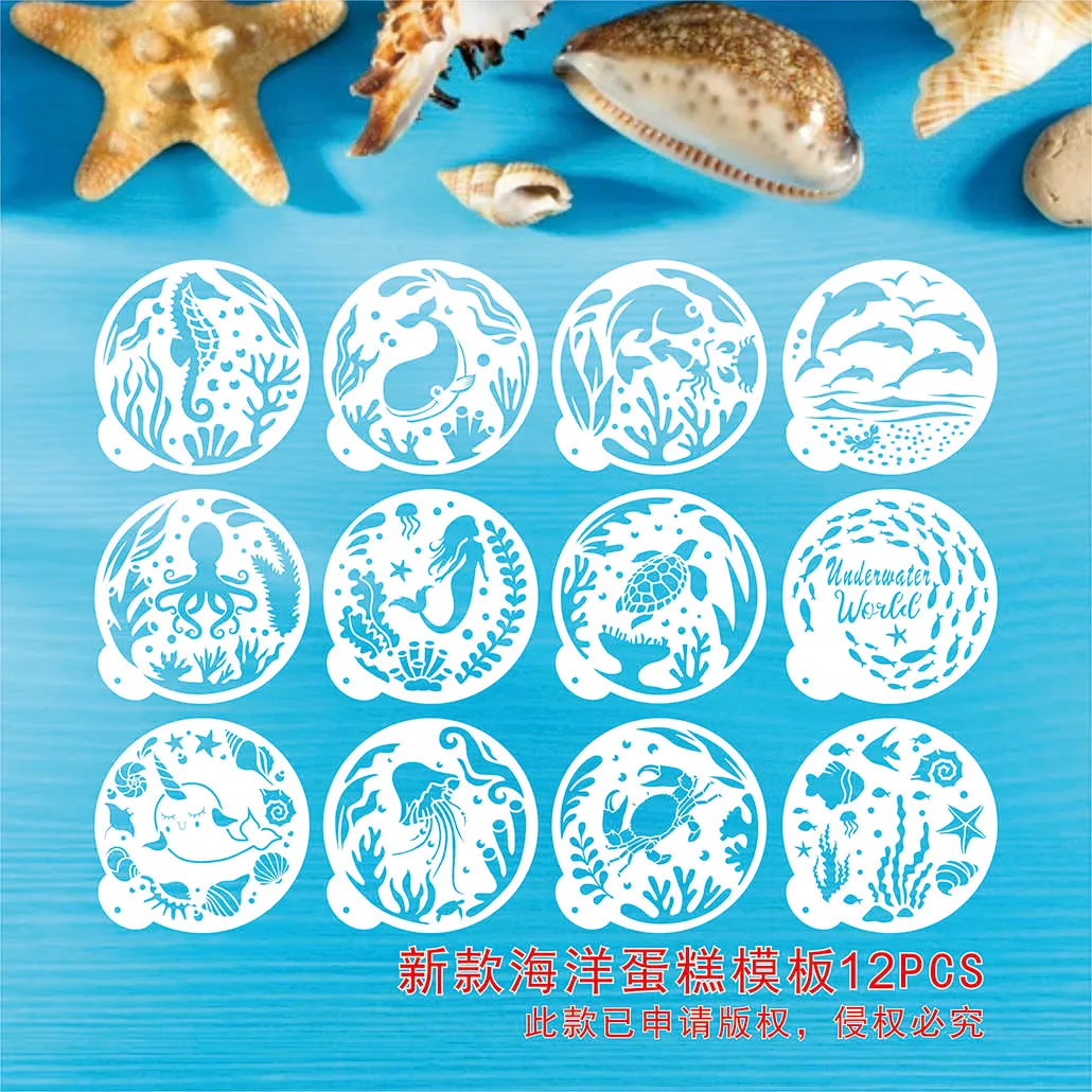 Factory Wholesale Ocean Custom Design Cake Decoration Plastic Stencil
