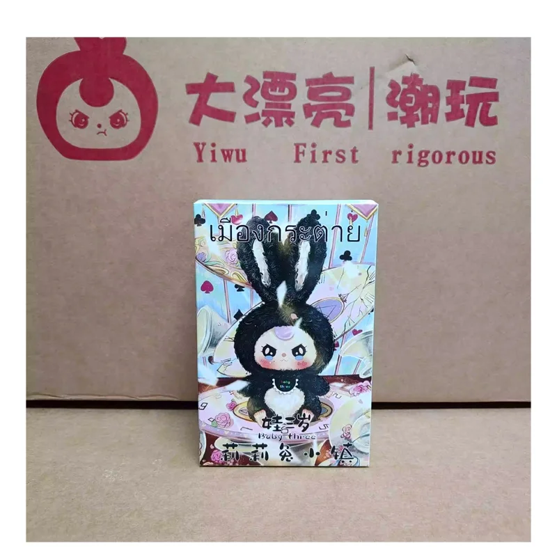 Baby Three Lily Rabbit Little Town Series Plush Blind Box Toys Action Figure Kawaii Dolls Toys Collection Model Toy Gift