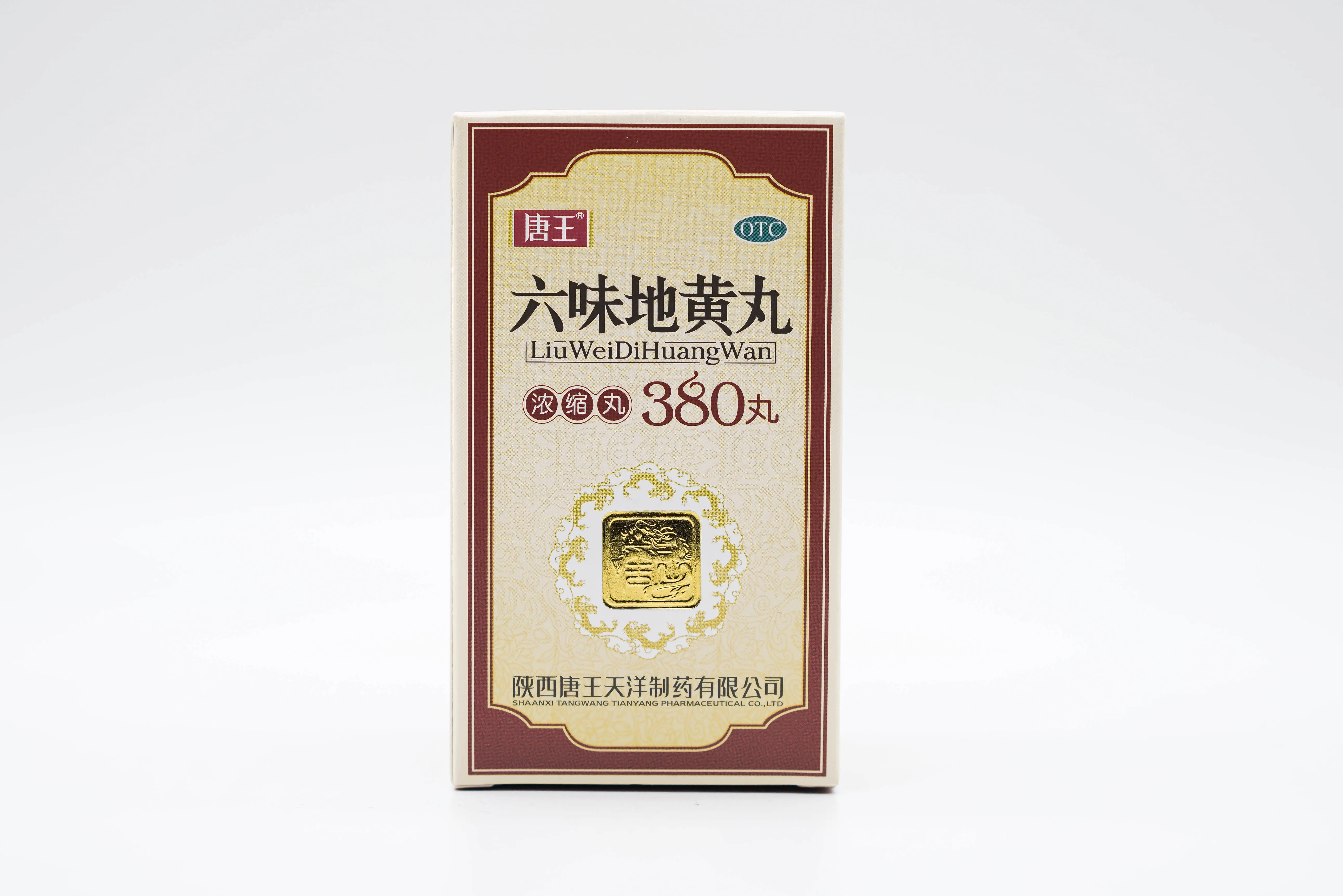 
replenish essence and marrow kidney deficiency Liuwei Dihuang Wan 