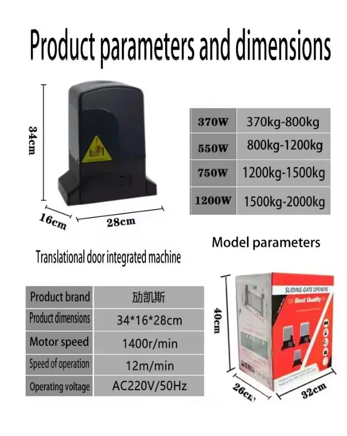 550W Remote control intelligent access control system electric door opener automatic sliding door motor