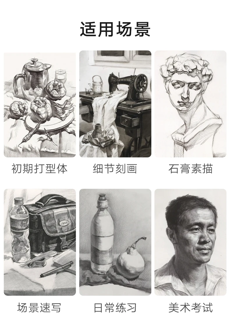 Charcoal Pencils for Drawing Set Soft, Medium, Hard  for Drawing, Shading and Sketching for Artists and Beginners