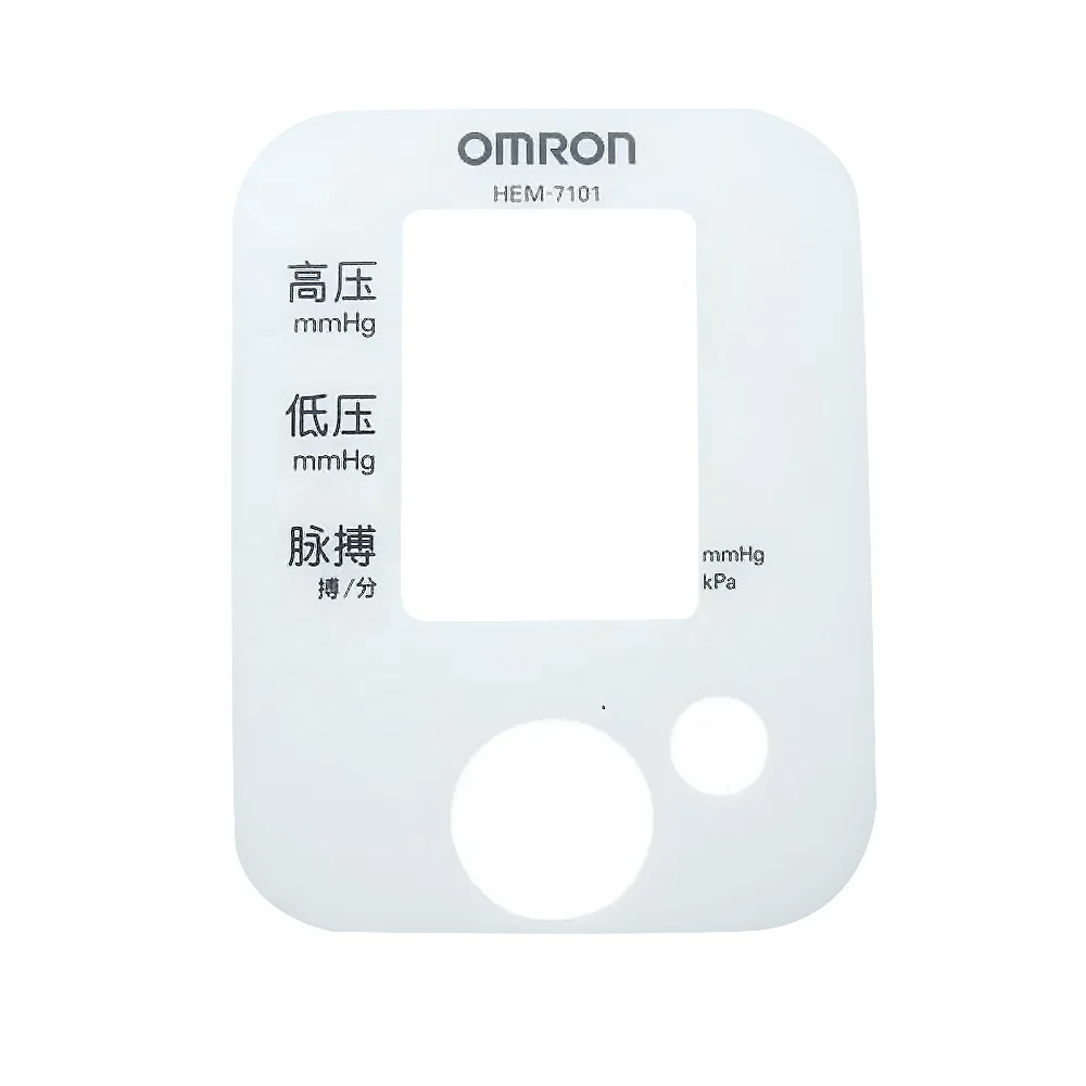 OEM PCB Membrane Switch Graphic Overlay Embossed Button For Remote Control