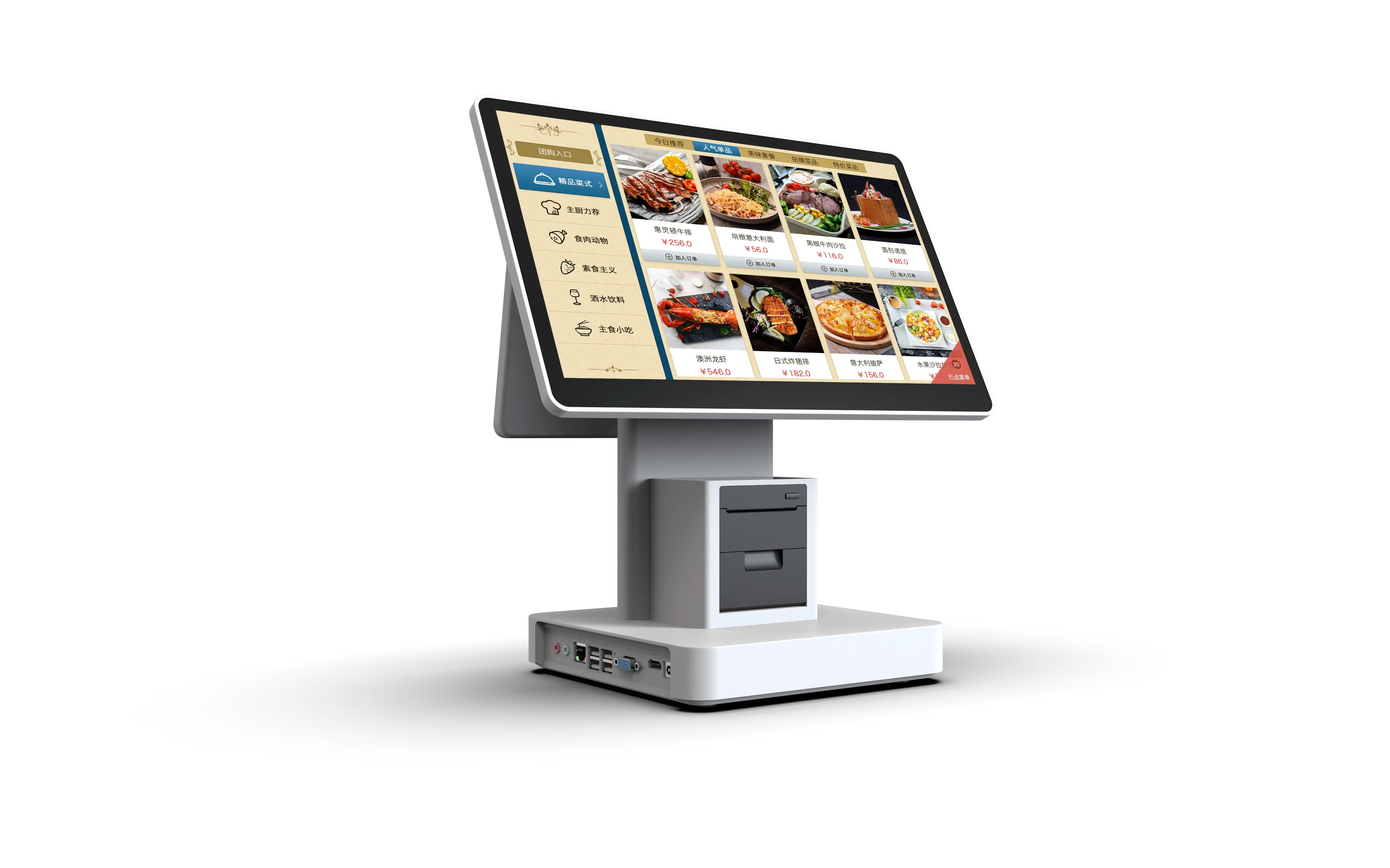 Эффективный 15 6-дюймовый i3-3110M Windows POS-Intel 58 мм Термопринтер двойной сенсорный экран 1366x768