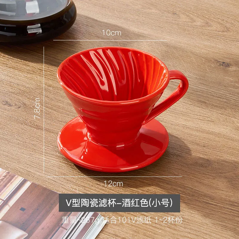 2 Cup Paper Cone Filters Easy Manual Brew Maker Gift Ceramic Slow Brewing Pour Over Coffee Dripper