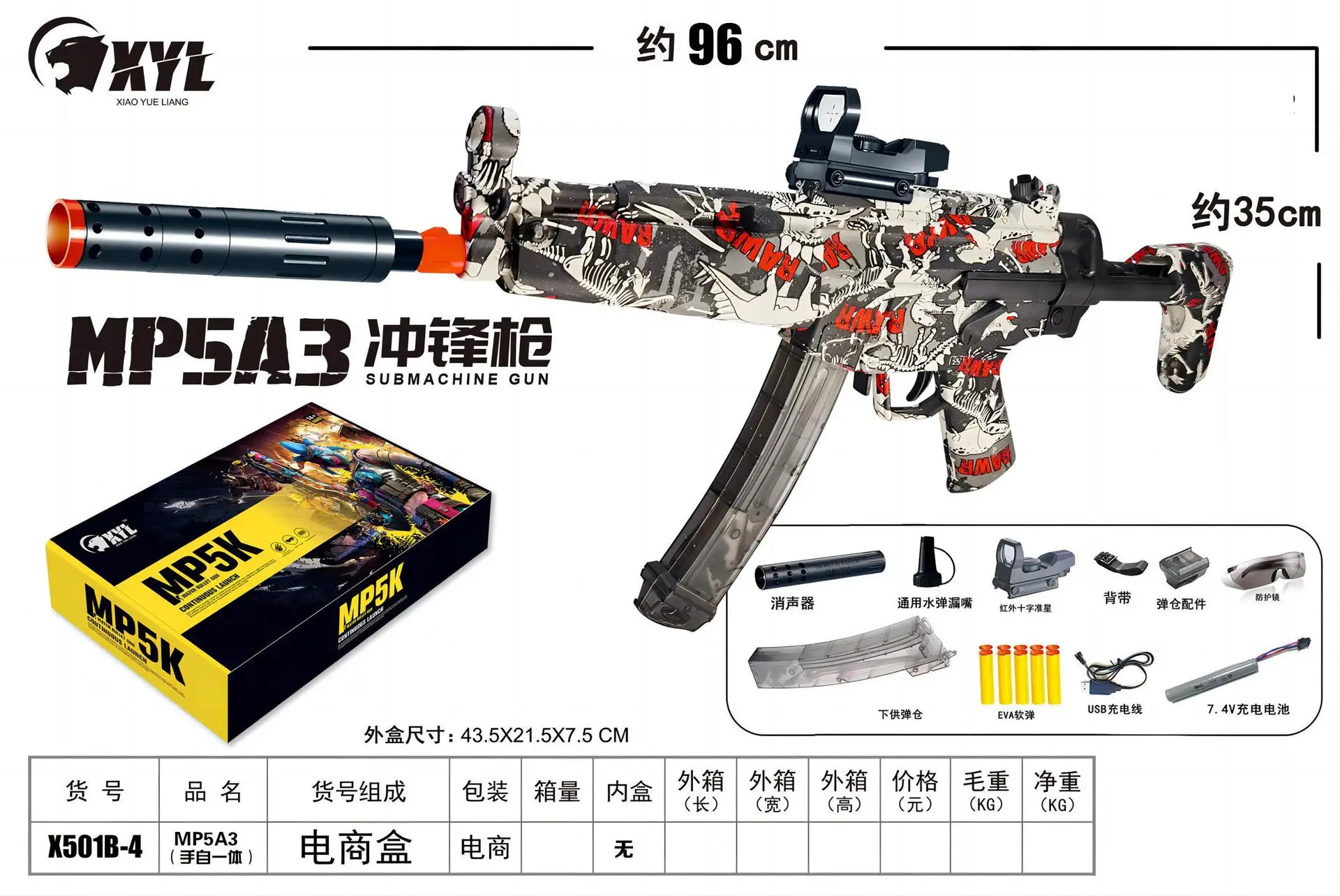 Factory Wholesale MP5K Submachine Water Gel Guns Splatter Electric Ball Blaster Automatic Kids Splat Ball Blaster Gun