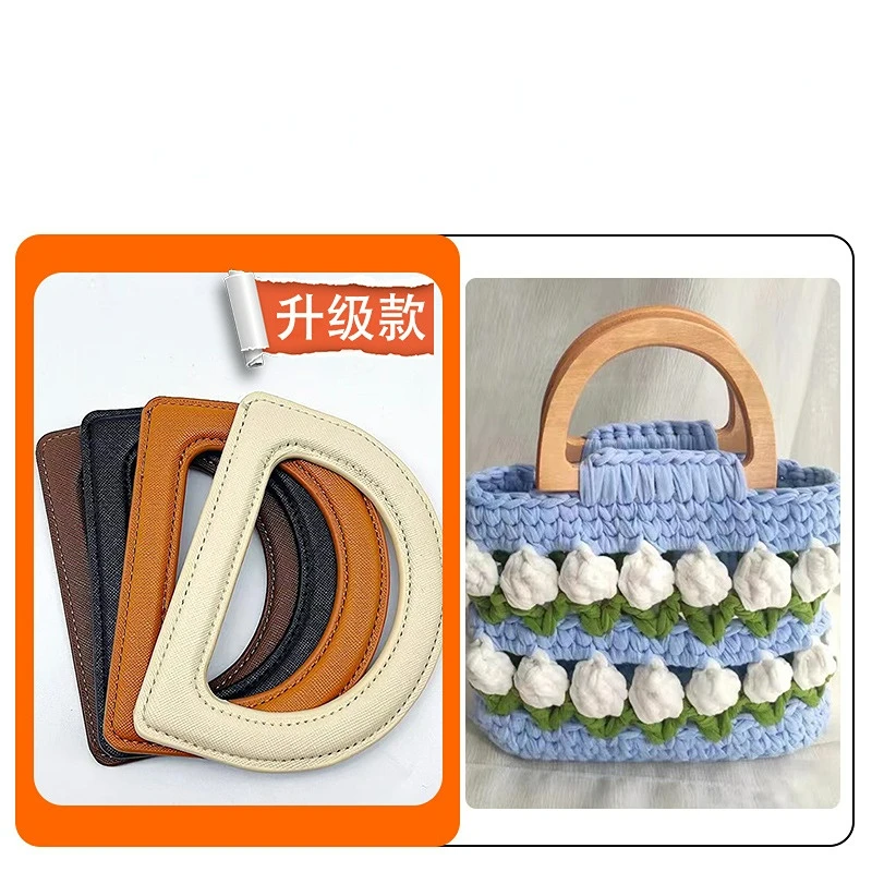 1/2Pcs D-shaped Leather Bag Handle Metal Ring Handbag Handles Replacement DIY Purse Luggage Handcrafted Accessories