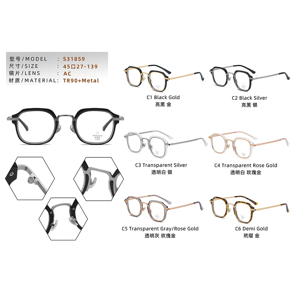 Оптовая продажа, новейшая модель мужских дизайнерских очков tr90 с антисиним светом, оправы для очков для мужчин