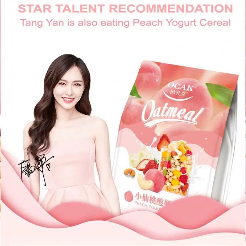 Delicious nutritious canned yogurt pieces nuts fruit oatmeal 500g