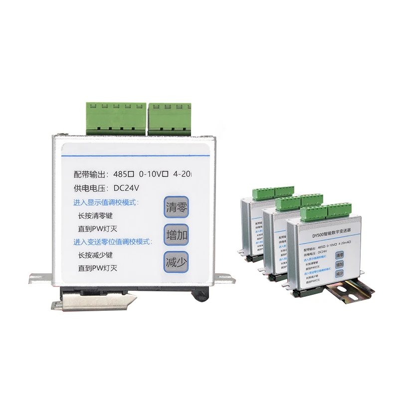 4-20mA Channel digital display analog signal Weighing Transmitter Weight Sensor Voltage Current Converter Load Cell