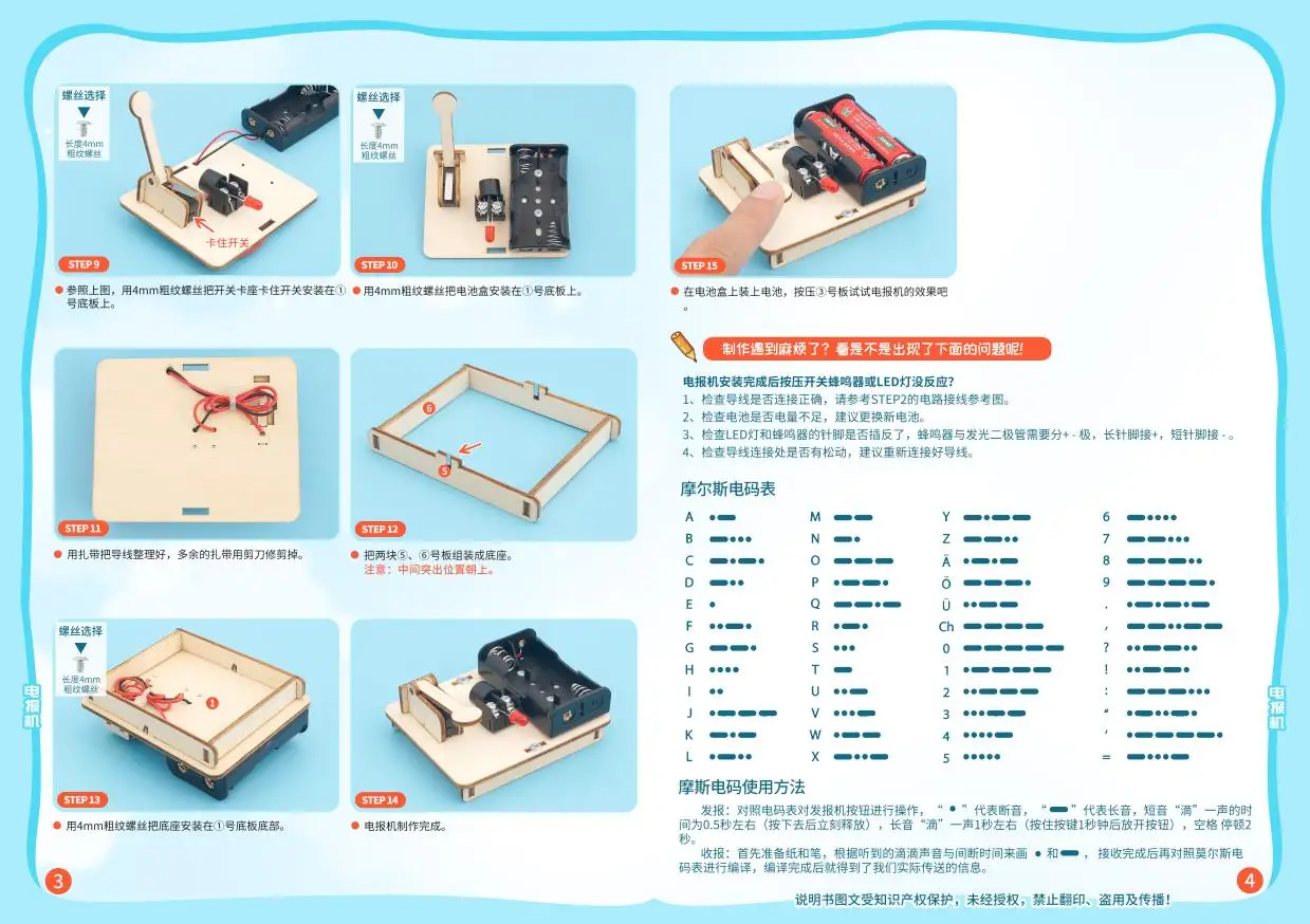 Factory DIY STEM Kits Simulate Telegraph Telegraphic Science Engineering Toys Science Kit Science Experiment Kit For Kids