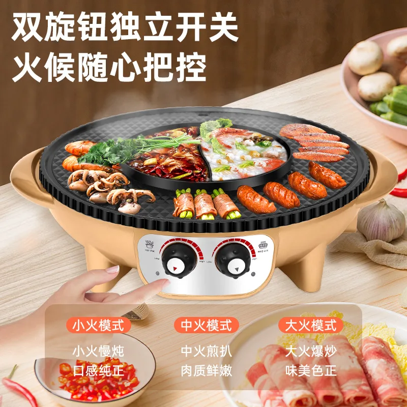 110V Instant Roast Integrated Pot Multi functional Non stick Mandarin Duck Electric Hot Pot Electric Stove Electric Roast Oven