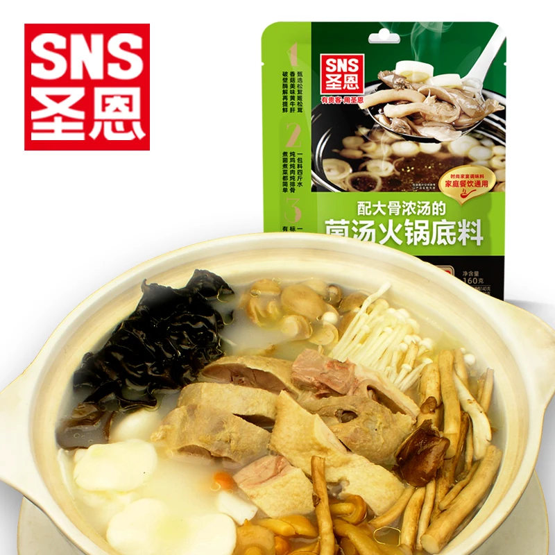  Редкие съедобные грибки Tonkotsu рамен гриб суп горячий горшок коллаген