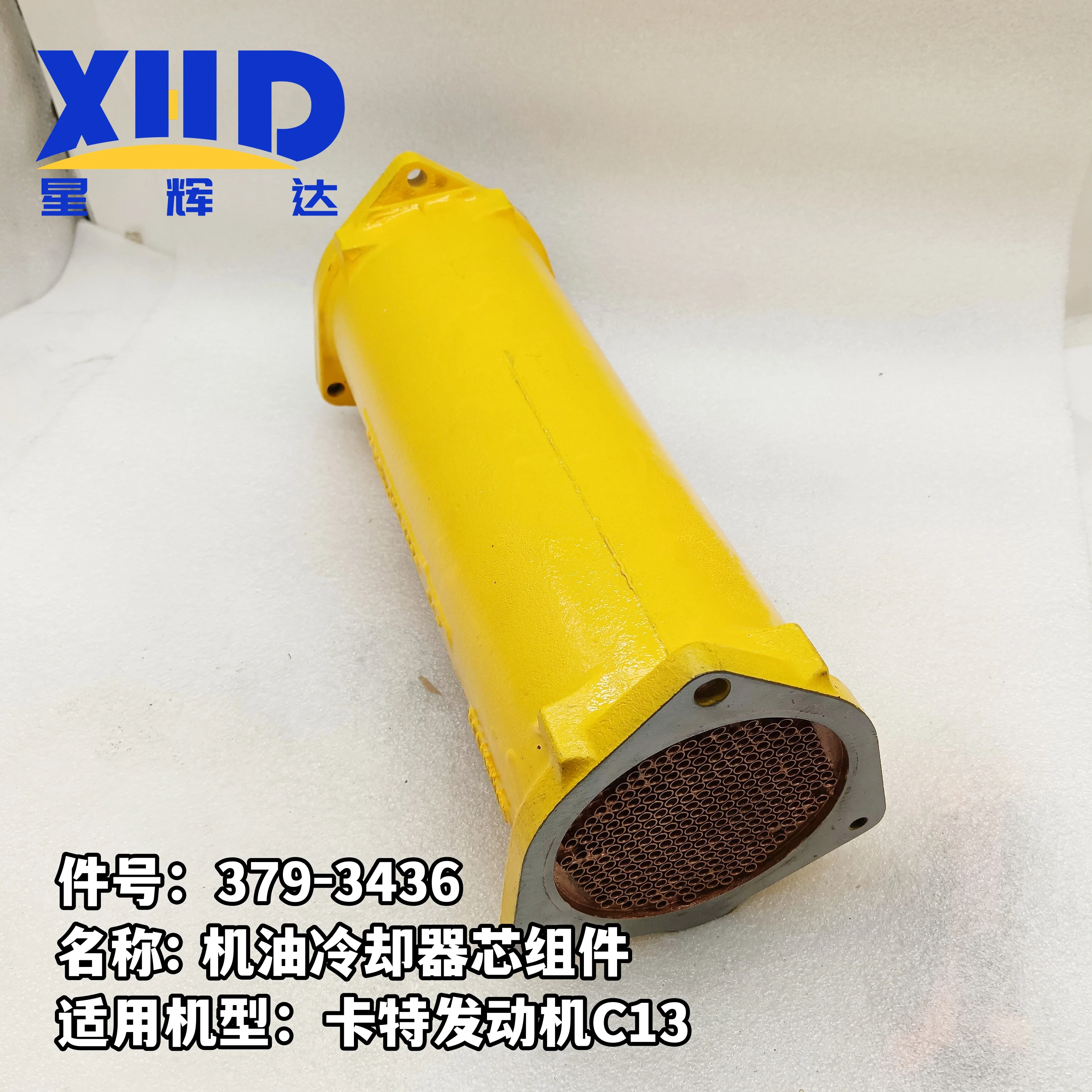379-3416 LAMP GP-SIGNAL Grader 120M 2 12M 2 12M 3 12M 3 AWD 140M 2 140M 3 140M 3 AWD 160M 2 160M 3 160M 3 AWD Excavator 390F L