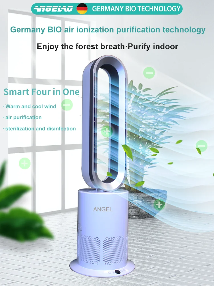 Cool wind fast circulating air purifier with remote control fan bladeless fan HEPA filter