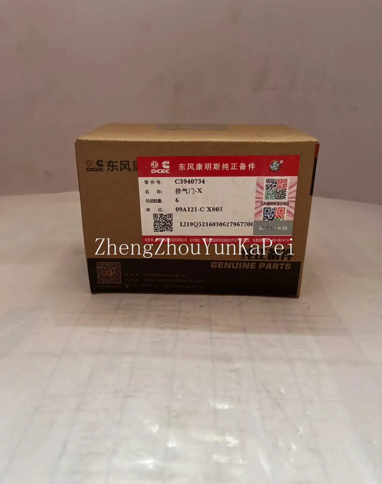 Dongfeng cummins клапан выхлопа