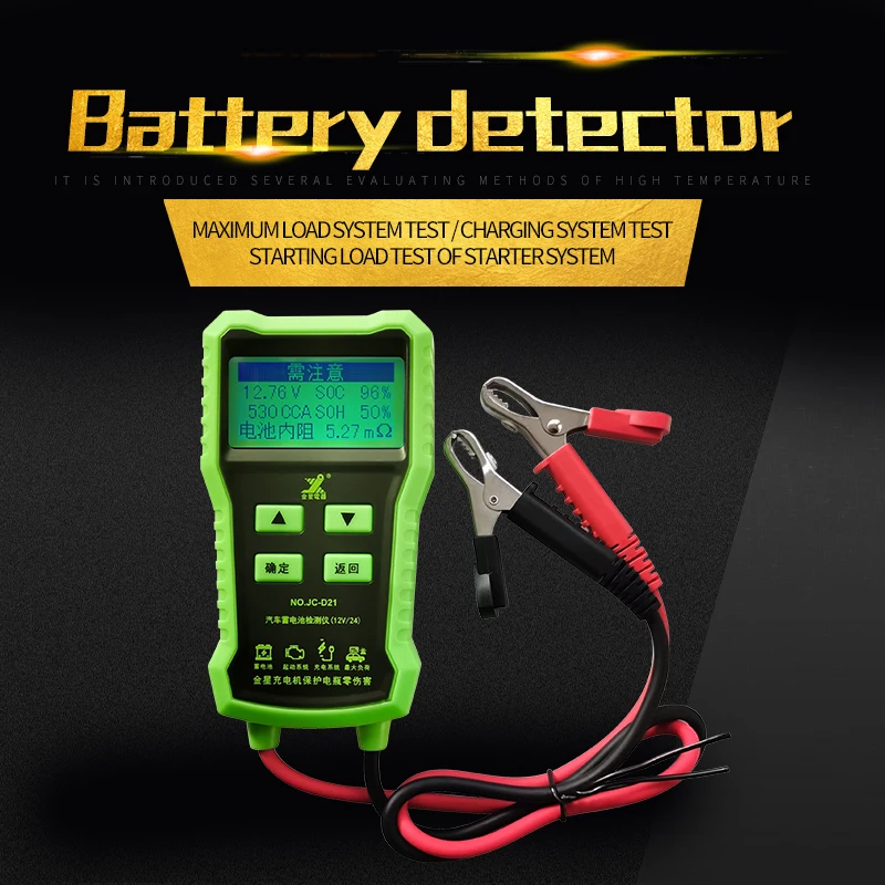 tester battery 2v battery load tester battery system tester