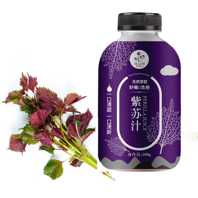 Chinese herb extract liquid Zi Su Ye concentrate fragrance perilla concentrate liquid perilla extract flavor perilla flavor